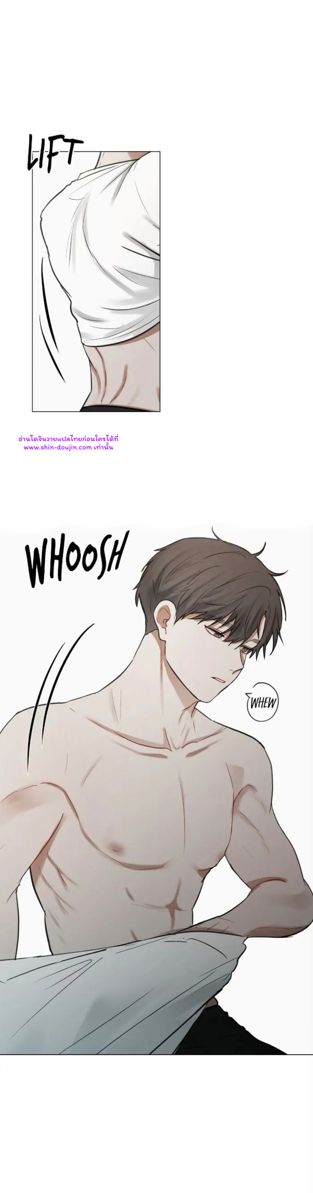 Someone Like You EP 29